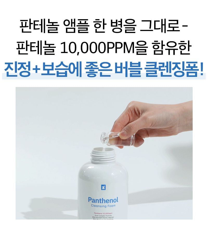 TOSOWOONG - Panthenol Cleansing Foam, 500ml, 1000 g, 8809179107440