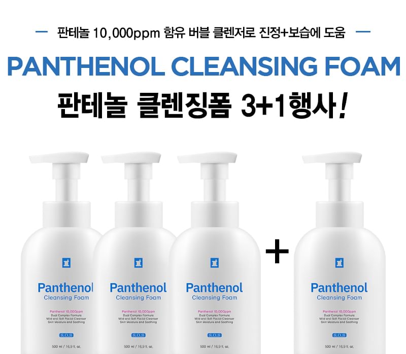 TOSOWOONG - Panthenol Cleansing Foam, 500ml, 1000 g, 8809179107440
