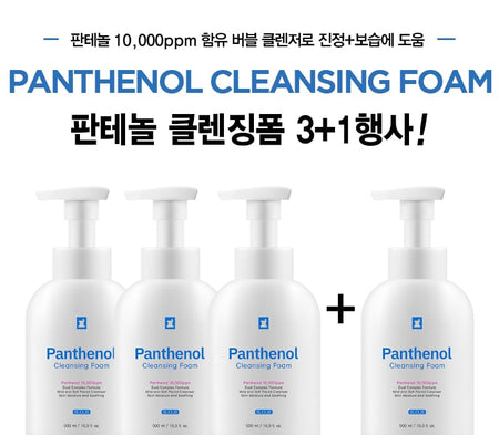 TOSOWOONG - Panthenol Cleansing Foam, 500ml, 1000 g, 8809179107440