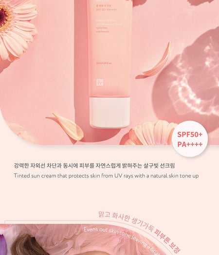 face republic - Full Bloom Sun Tint, Renewed - 50ml, 76 g, 8809752670163