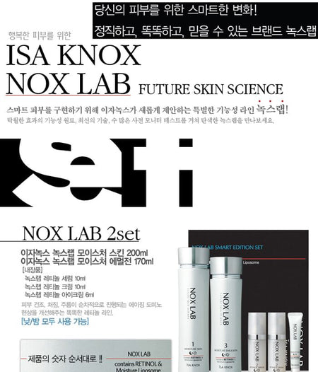ISA KNOX - Nox Lab Smart Edition Set, 5 pcs, 800 g, 8801051932379