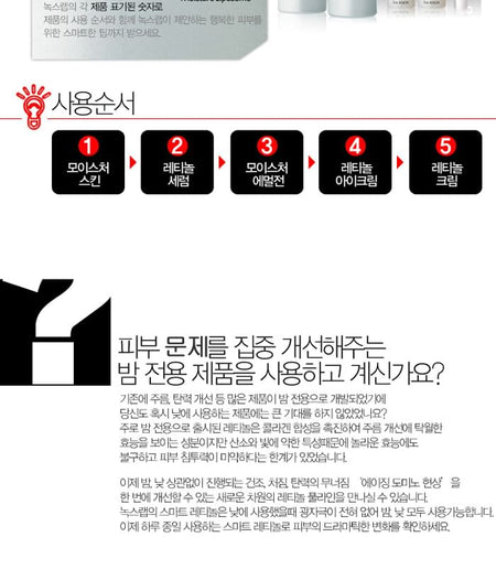 ISA KNOX - Nox Lab Smart Edition Set, 5 pcs, 800 g, 8801051932379