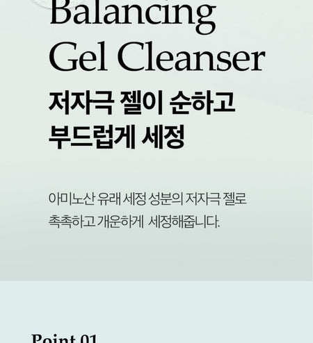 ISA KNOX - Lxnew Clean Balancing Gel Cleanser, 150ml, 380 g, 8801051476828