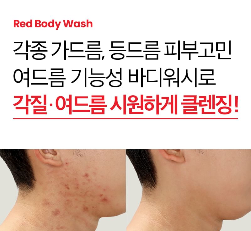 Dr.want - Red Body Wash, 250ml, 630 g, 8809665917638