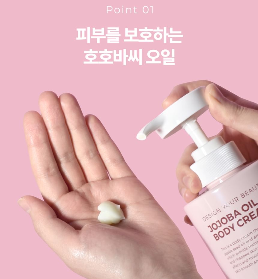 Pretty skin - Design Your Beauty Jojoba Oil Body Cream, 500ml, 1000 g, 8809733218131
