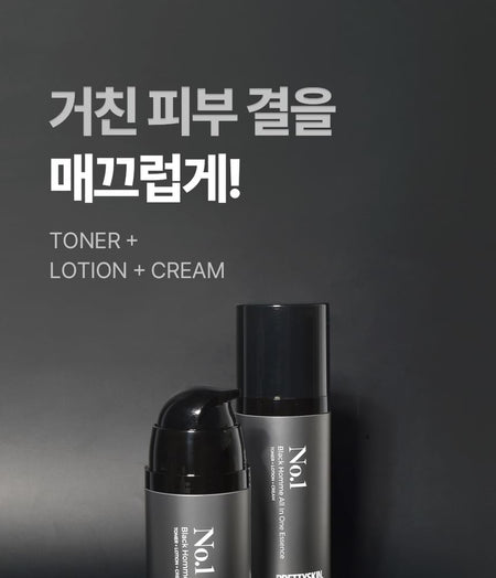 Pretty skin - No.1 Black Homme All-In-One Essence, 110ml, 221 g, 8809733218360