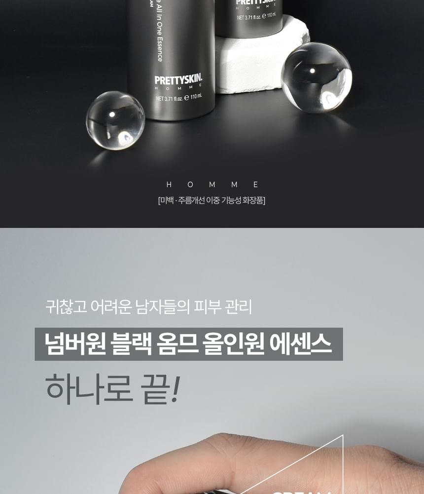 Pretty skin - No.1 Black Homme All-In-One Essence, 110ml, 221 g, 8809733218360