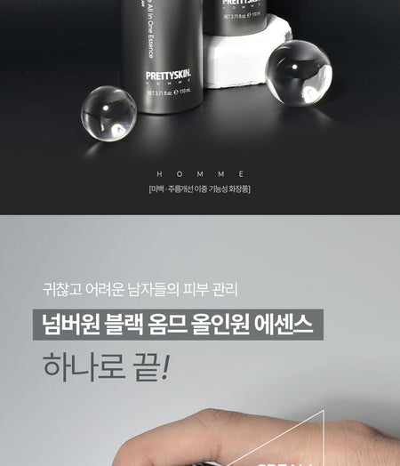 Pretty skin - No.1 Black Homme All-In-One Essence, 110ml, 221 g, 8809733218360