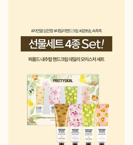 Pretty skin - Perfumed Natural Hand Cream Daily Moisture Set, 30ml x 4 pcs, 300 g, 8809733218162