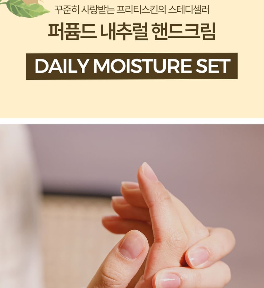Pretty skin - Perfumed Natural Hand Cream Daily Moisture Set, 30ml x 4 pcs, 300 g, 8809733218162