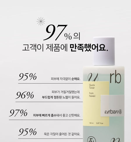 URBANAND - Quick Toner, 150ml, 232 g, 8809434130008