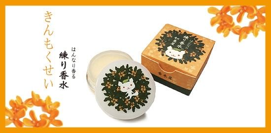 Kamiya - Special Gift Set, 1 set, 119 g, 4571217463040