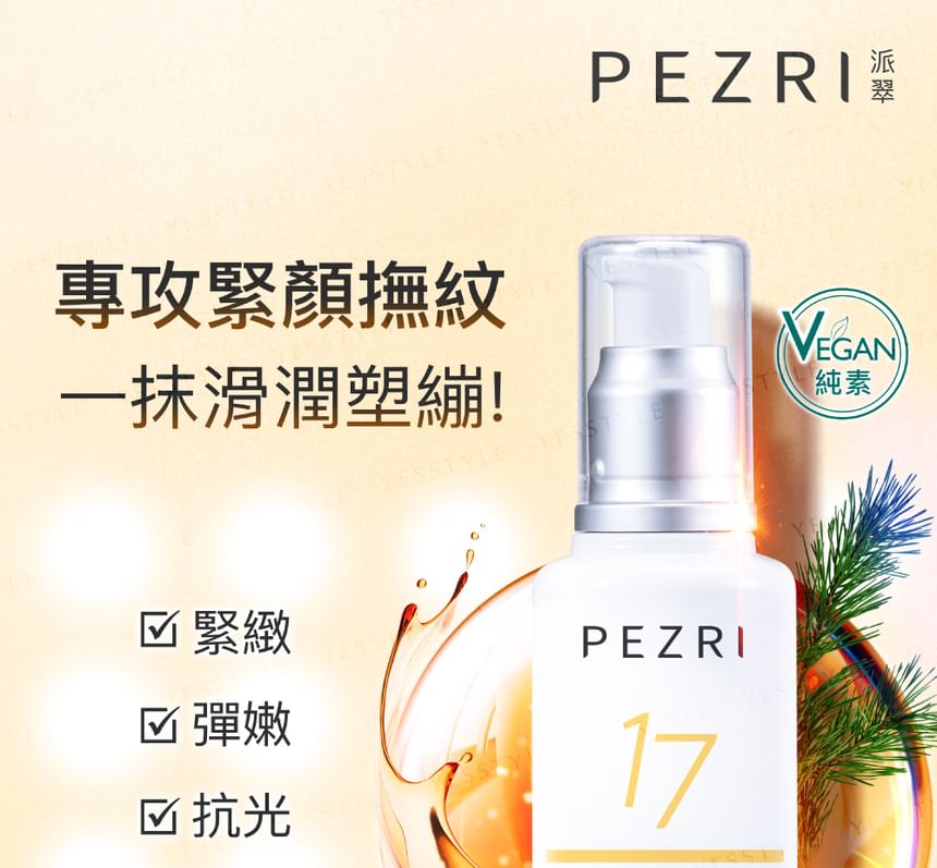 PEZRI - 17 Anti Aging Peptide Hydra Lotion, 50ml, 140 g, 4713648996524