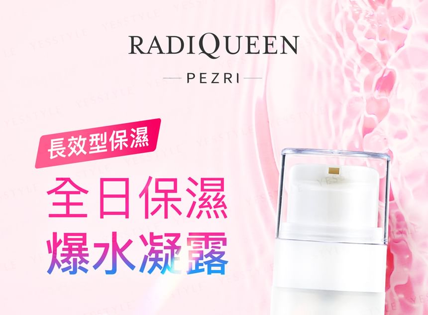 PEZRI - Radiqueen Activating Hydra-Protective Gel Moisturizer, 100ml, 250 g, 4713648996876
