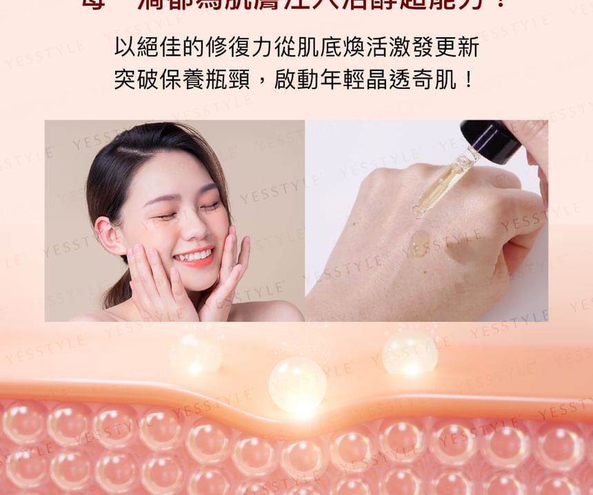 PEZRI - Radiqueen Delicate Smooth Skin Refining Enzymatic Serum, 30ml, 200 g, 4713648996883