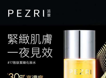 PEZRI - 17 Anti Aging Peptide Facial Toner, 160ml, 240 g, 4713648997064