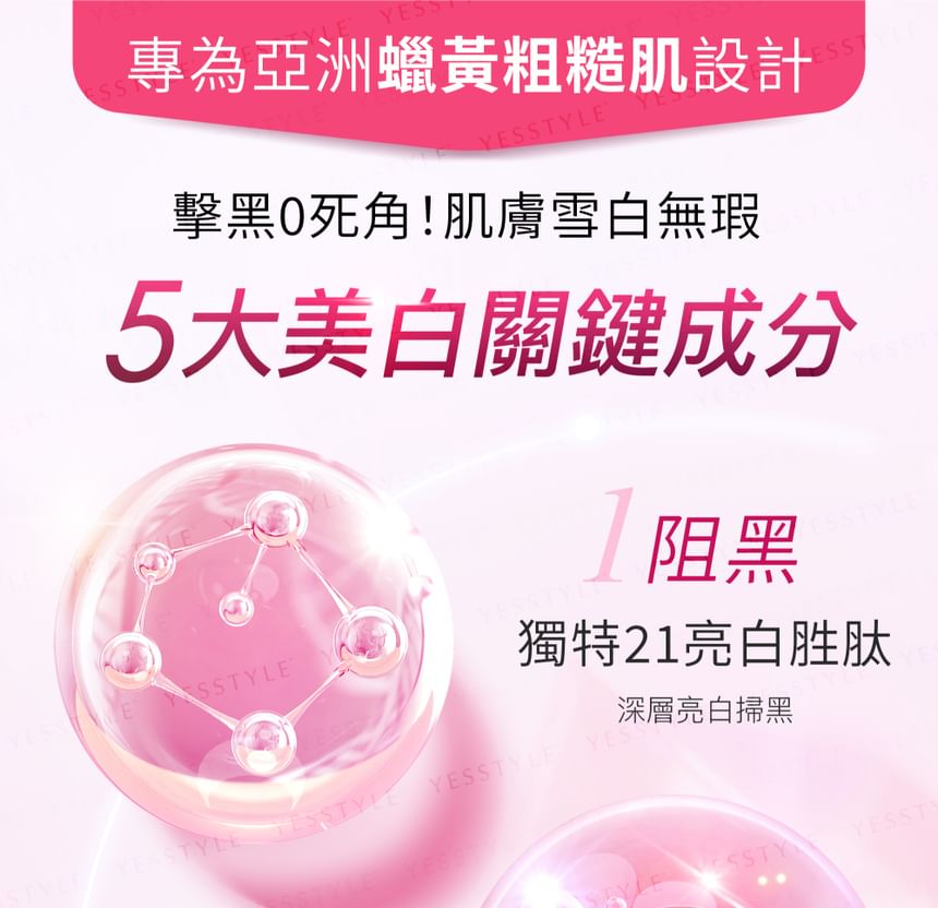 PEZRI - 21 Brightening Peptide Advance Pure Essence, 30ml, 200 g, 4713648996739