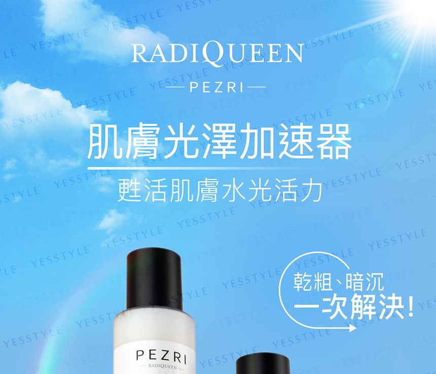 PEZRI - Radiqueen Activating Hydra-Protective Lotion, 145ml, 220 g, 4713648996395