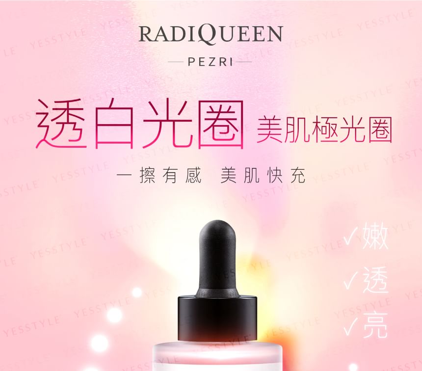PEZRI - Radiqueen Radiance Boost Deep Skin Brightening Serum, 30ml, 220 g, 4713648996418