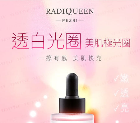 PEZRI - Radiqueen Radiance Boost Deep Skin Brightening Serum, 30ml, 220 g, 4713648996418