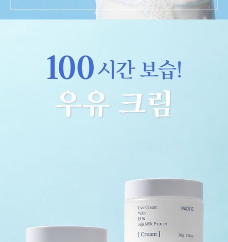 Nacific - Uyu Cream, 50ml, 107 g, 8809517464389