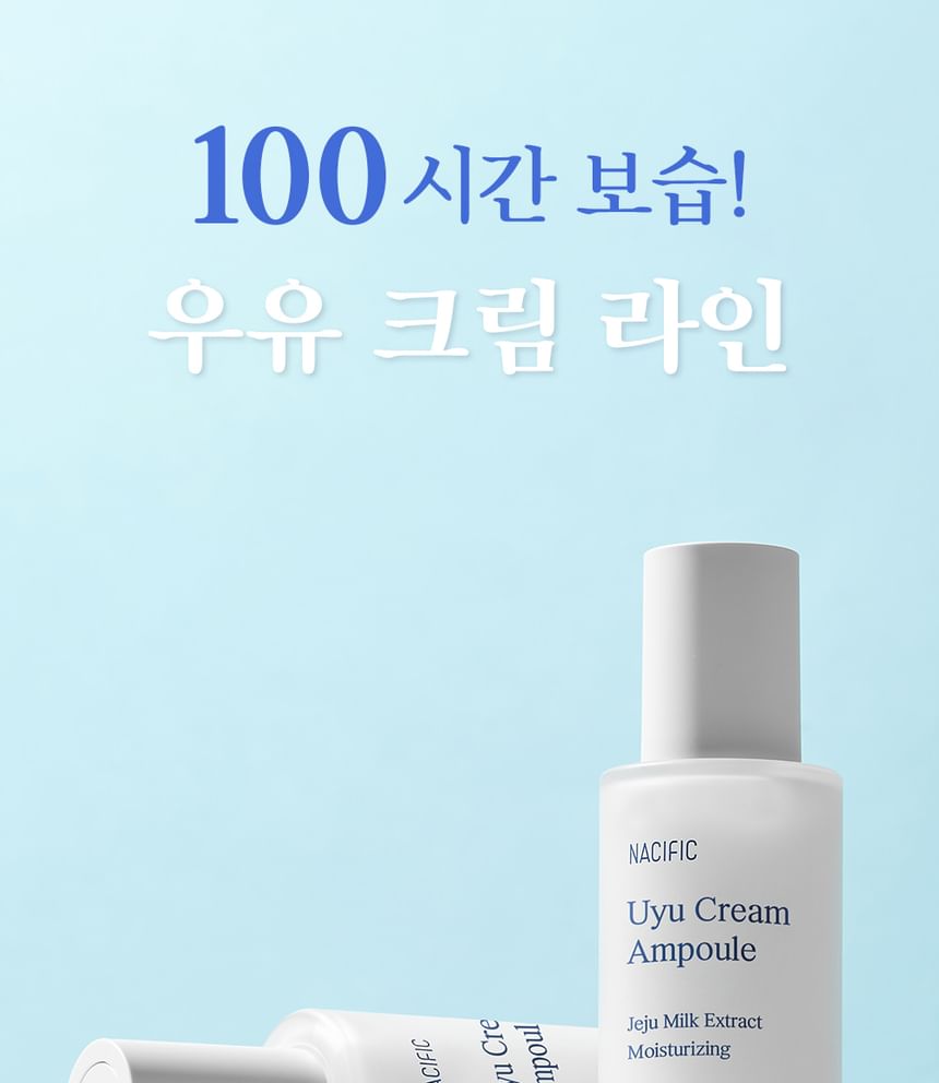 Nacific - Uyu Cream Triple Set, 2024 Version - 3 pcs, 600 g, 8809517464990