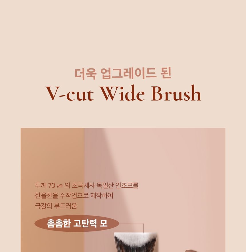 MAKEheal - V-Cut Wide Brush, 1 pc, 50 g, 88095885383827