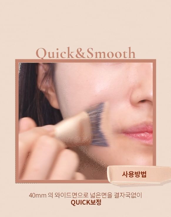 MAKEheal - V-Cut Wide Brush, 1 pc, 50 g, 88095885383827