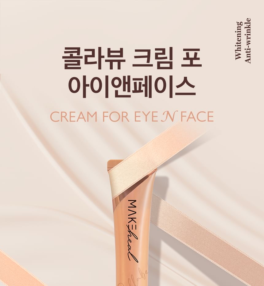 MAKEheal - Collabeau Cream For Eye N Face Set, 25ml x 4 pcs, 250 g, 8809585383322