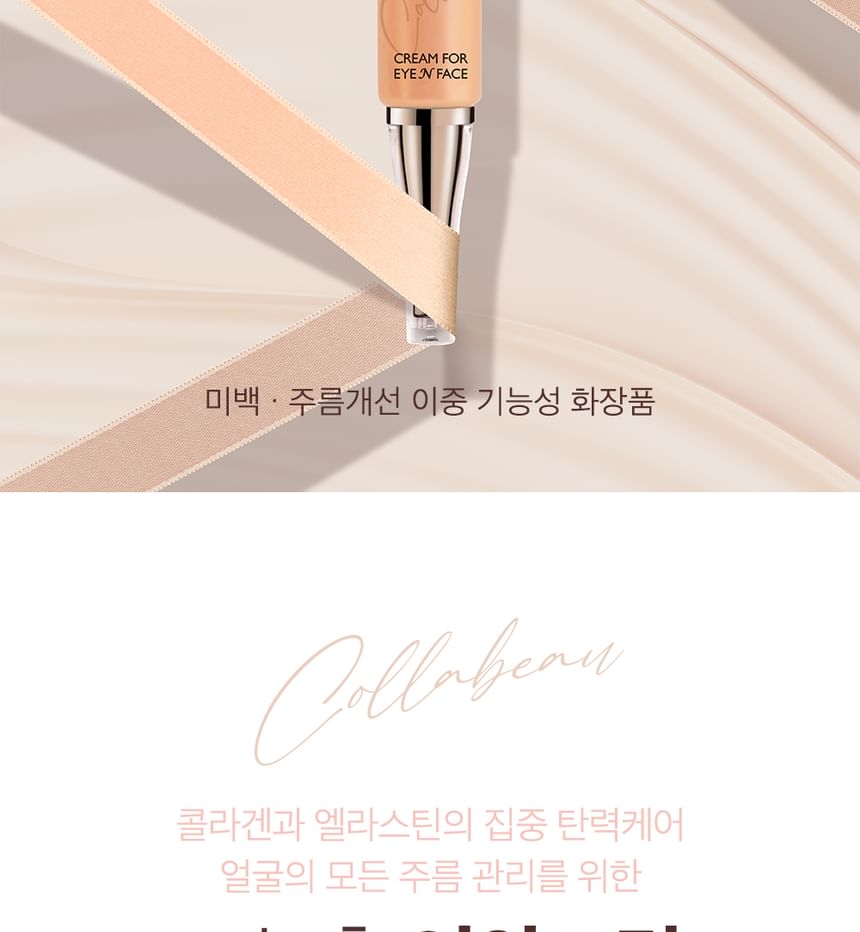 MAKEheal - Collabeau Cream For Eye N Face Set, 25ml x 4 pcs, 250 g, 8809585383322