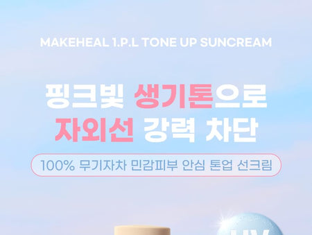 MAKEheal - 1.P.L Tone Up Sun Cream, 40g, 100 g, 8809585384312