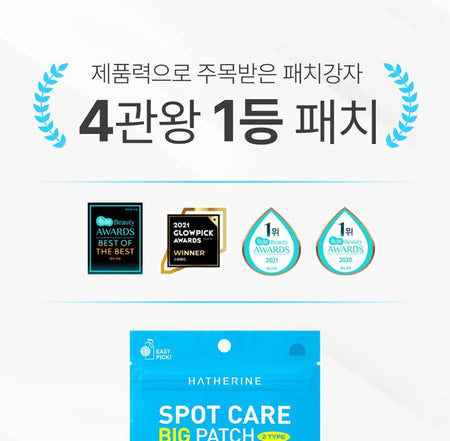 HATHERINE - Spot Care Big Patch Kit, 68 patches, 50 g, 8809716942718