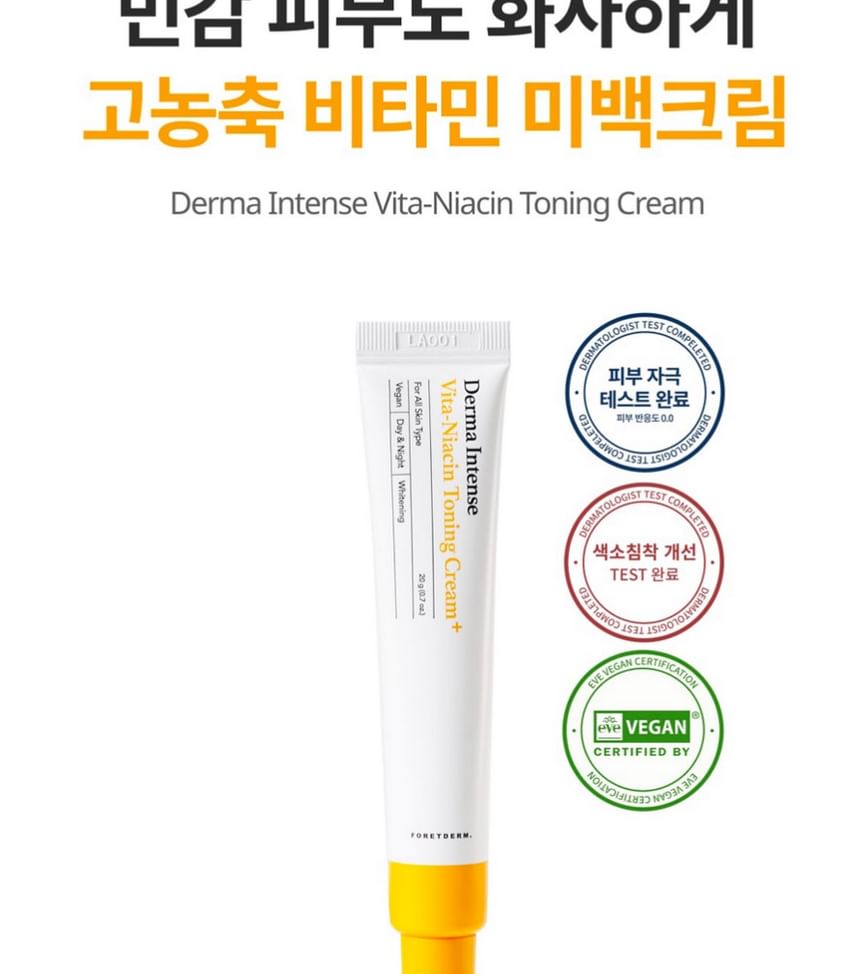 FORETDERM - Derma Intense Vita-Niacin Toning Cream, 20ml, 33 g, 8809541376955