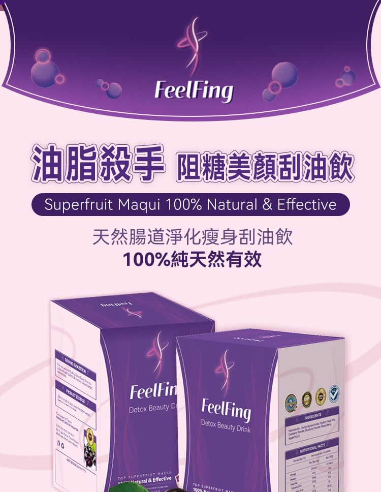 FeelFing - Detox Beauty Drink, 14 pcs, 280 g, 9555996700027