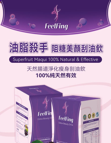 FeelFing - Detox Beauty Drink, 14 pcs, 280 g, 9555996700027