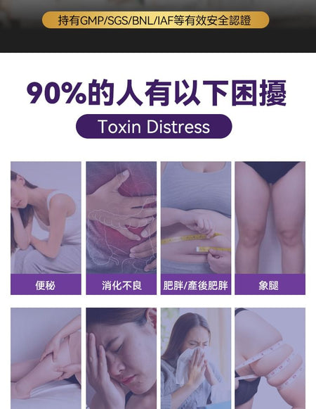 FeelFing - Detox Beauty Drink, 14 pcs, 280 g, 9555996700027