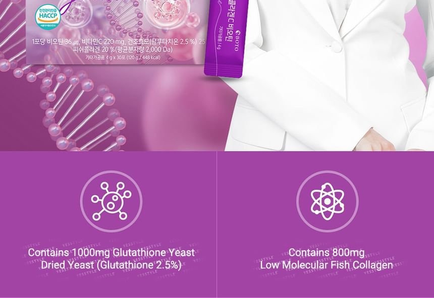 BOTO - Glutathione White Small Molecule Collagen C Biotin, 4g x 30 sticks, 189 g, 8809240245545