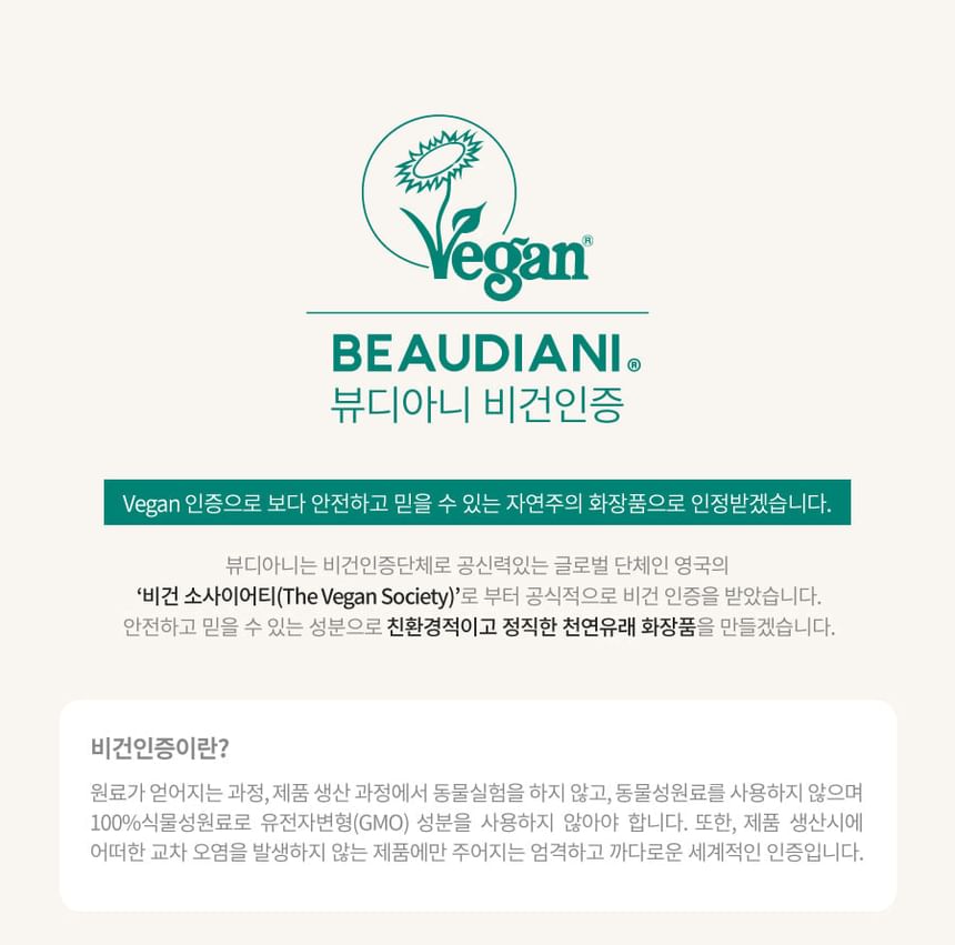 BEAUDIANI - Pumpkin Mask Set, 25g x 10 sheets, 630 g, 8809581077430
