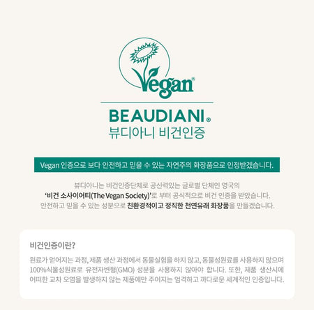 BEAUDIANI - Pumpkin Mask Set, 25g x 10 sheets, 630 g, 8809581077430