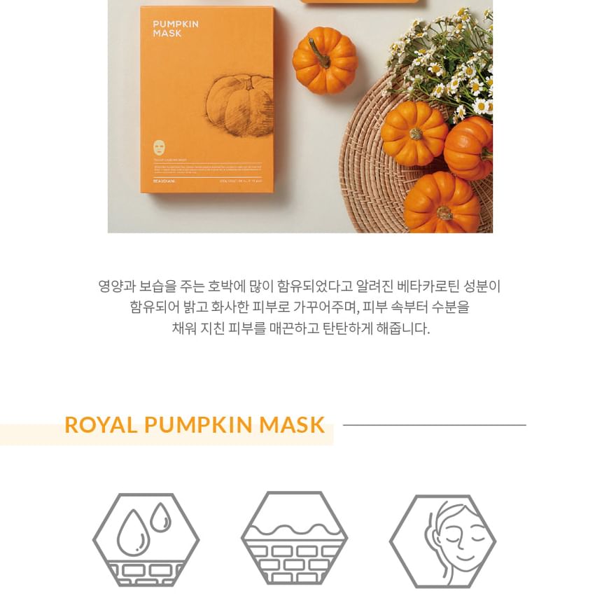BEAUDIANI - Pumpkin Mask Set, 25g x 10 sheets, 630 g, 8809581077430