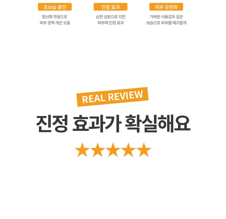 BEAUDIANI - Pumpkin Mask Set, 25g x 10 sheets, 630 g, 8809581077430