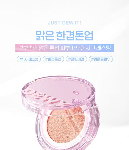 THE FACE SHOP - Dewy Lasting Vegan Tone Up Cushion, 12g, 104 g, 8801051251869