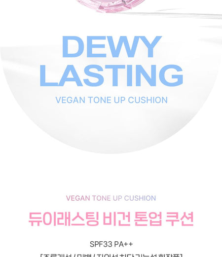 THE FACE SHOP - Dewy Lasting Vegan Tone Up Cushion, 12g, 104 g, 8801051251869
