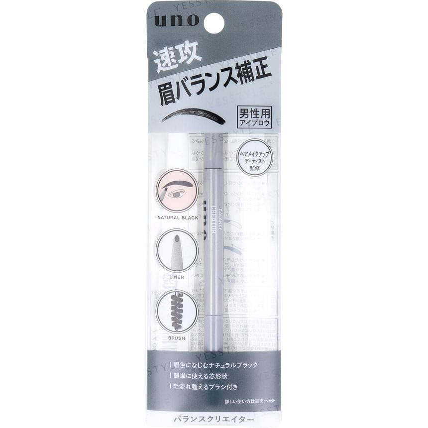 Shiseido - Uno Balance Creator Men’s Eyebrow Pencil, Black, 12 g, 4901872465897