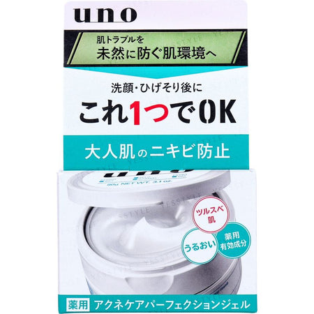 Shiseido - Uno Acne Care Perfection Gel, 90g, 160 g, 4550516474858