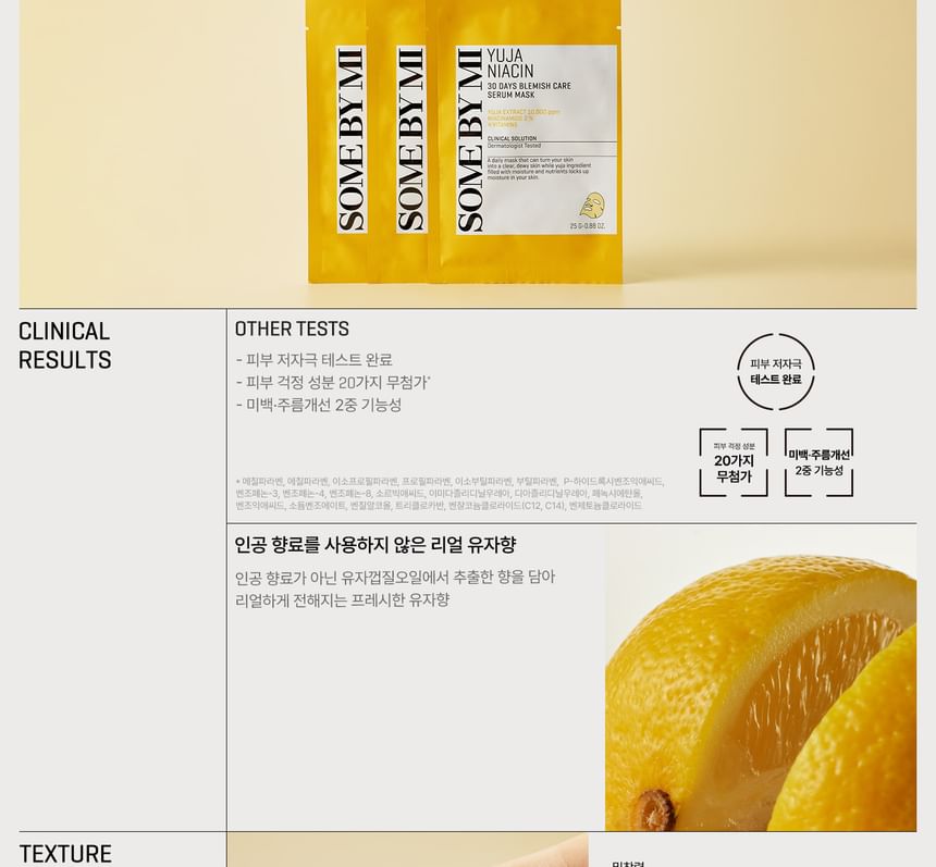 SOME BY MI - Yuja Niacin Blemish Care Serum Mask, Renewed - 25g, 32 g, 8809647393245