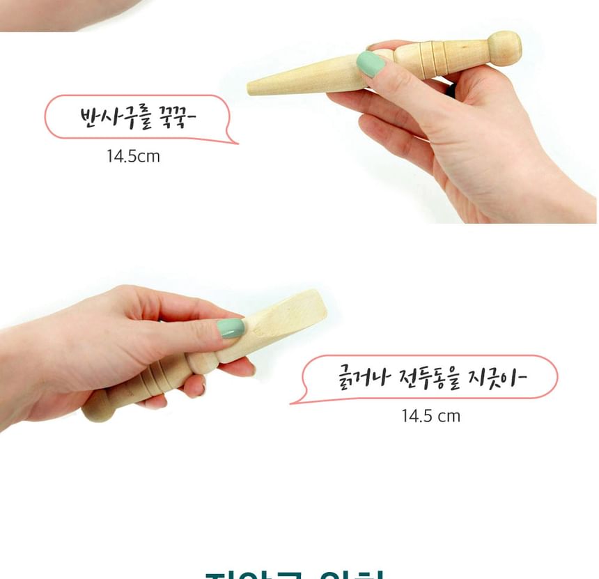 Meditherapy - Foot Massage Wooden Stick Tool, 3 pcs, 47 g, 8809606771022