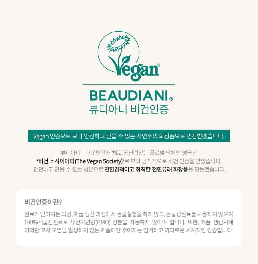 BEAUDIANI - Moist Fluid, 50ml, 130 g, 8809581075344