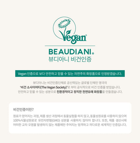 BEAUDIANI - Moist Fluid, 50ml, 130 g, 8809581075344
