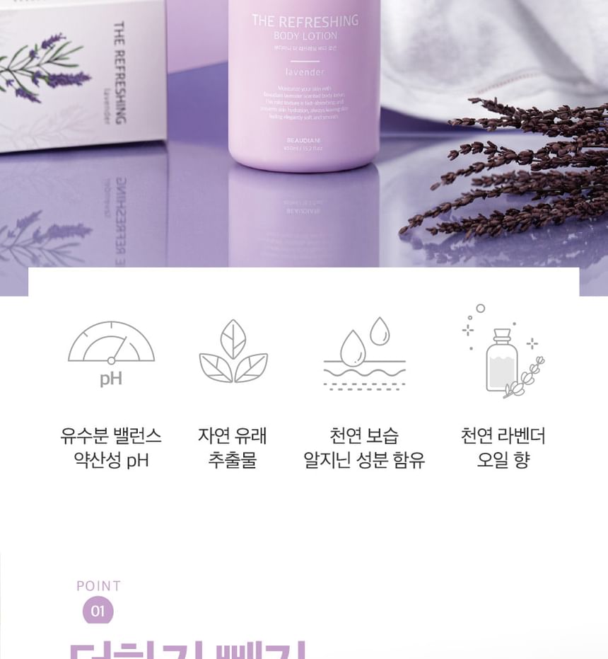 BEAUDIANI - The Relaxing Body Lotion, 450ml, 552 g, 8809626566585